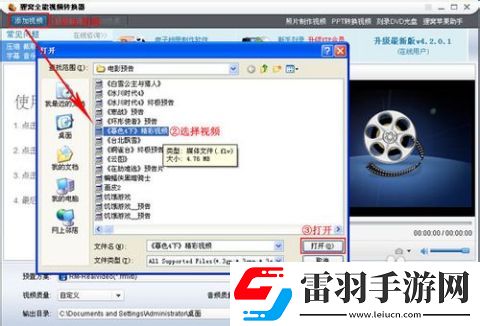 單眼3D技術(shù)
