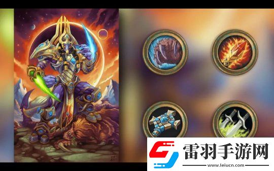 重磅！爐石傳說星際爭霸聯動！競技場大改！新紀年公布！