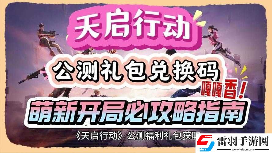 翻滾吧主公禮炮全開(kāi)豪華禮包領(lǐng)取地點(diǎn)指南