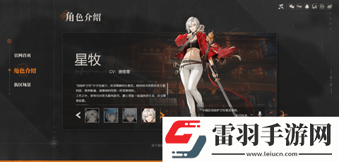 歸龍潮哪個(gè)角色強(qiáng)