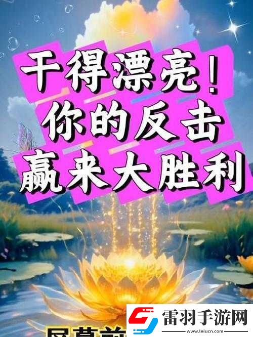 小時代手游畫心星搭配攻略