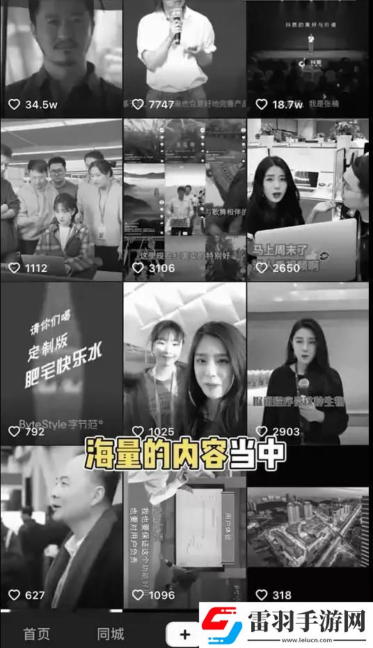 揭秘抖音無限次短視頻老司機的秘密技巧
