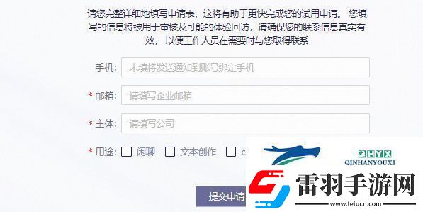 通義千問怎么獲得測(cè)試資格