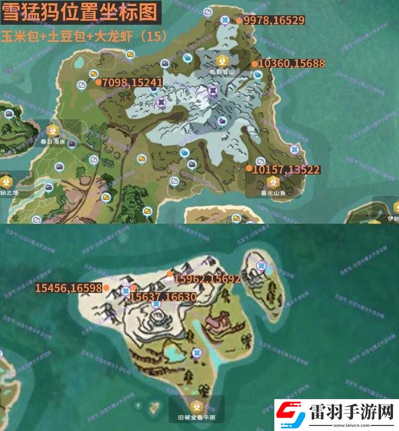 探尋神秘之地——創(chuàng)造與魔法中雪猛犸的具體棲息之所