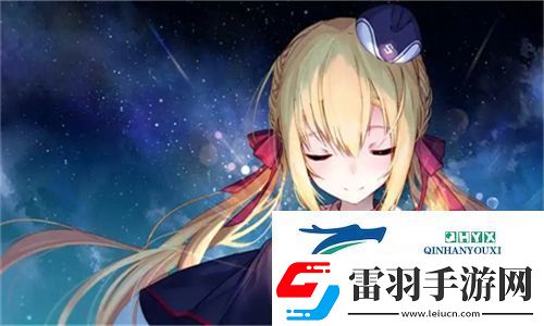 璀璨如星光！皇家共享小公主楚歡