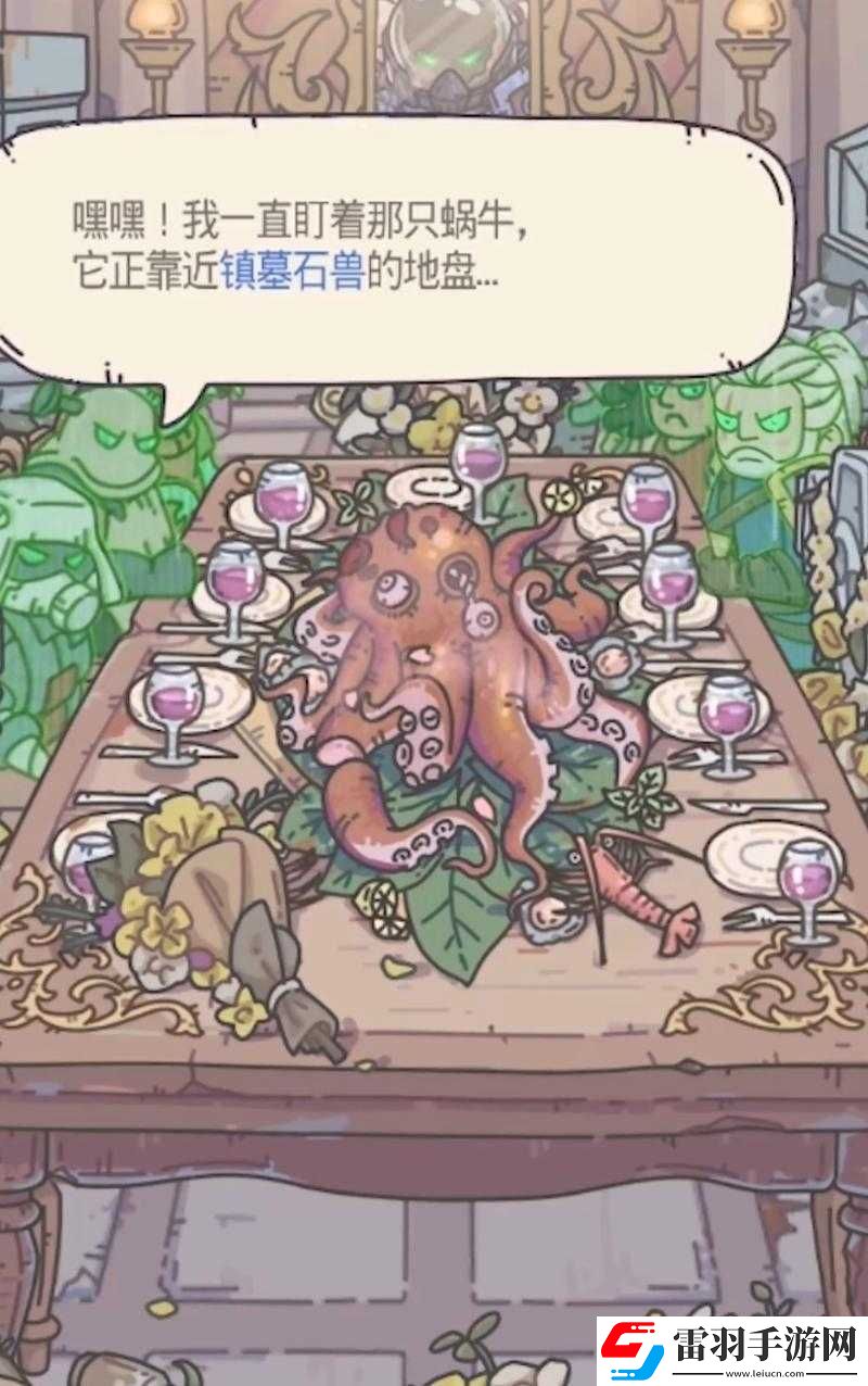 最強(qiáng)蝸牛無(wú)限空間