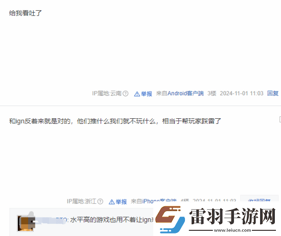 IGN一天發(fā)5條龍騰世紀4推文