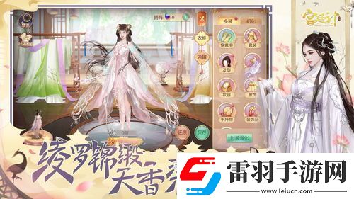 心動(dòng)小鎮(zhèn)手游如何購(gòu)買衣服