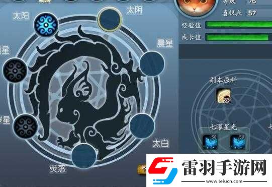 揭秘天下HD靈獸曜星盤(pán)獨(dú)特玩法