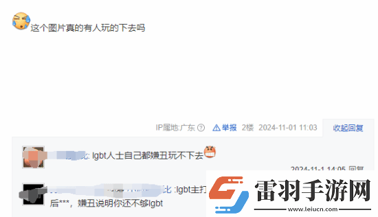 IGN一天發(fā)5條龍騰世紀4推文