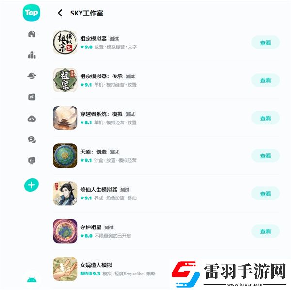 祖宗模擬器是哪個工作室的祖宗模擬器游戲開發(fā)者介紹