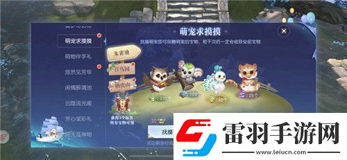 限定外觀福利免費(fèi)抽獎(jiǎng)！鎮(zhèn)魔曲云隱流光閣上線