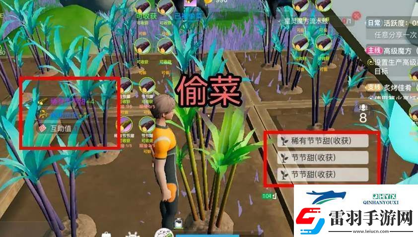 創(chuàng)造吧！我們的星球植物種植嫁接攻略