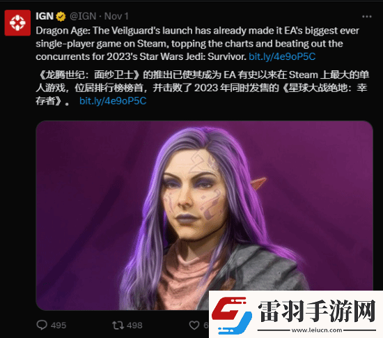 IGN一天發(fā)5條龍騰世紀4推文