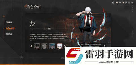 歸龍潮哪個(gè)角色強(qiáng)