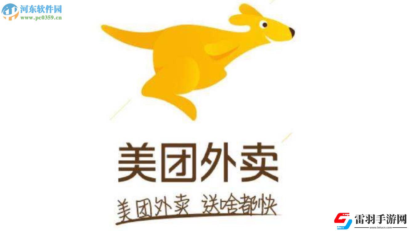 美團APP如何查詢外賣的年度賬單