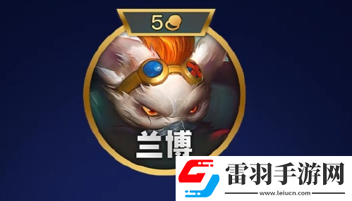 金鏟鏟之戰(zhàn)s13機械公敵羈絆效果是什么