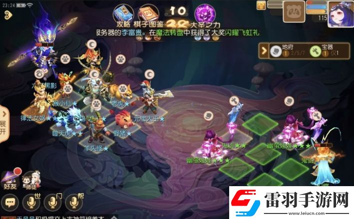 夢幻西游手游夢幻之奕15六耳試煉鐵血怎么通關(guān)