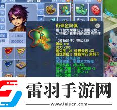 夢(mèng)幻西游百無禁忌符石組合效果如何