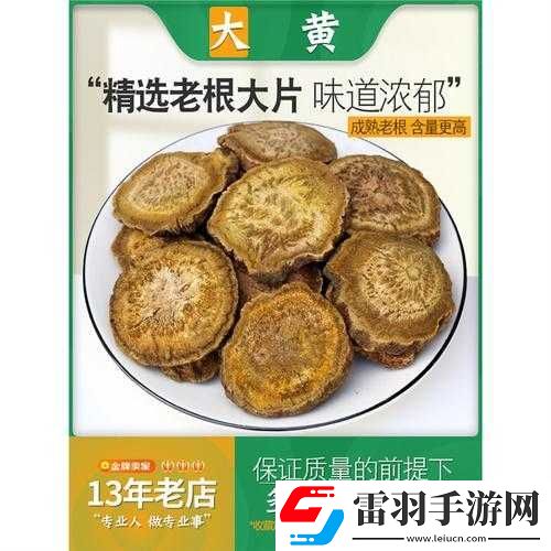 中國(guó)一級(jí)黃的獨(dú)特魅力