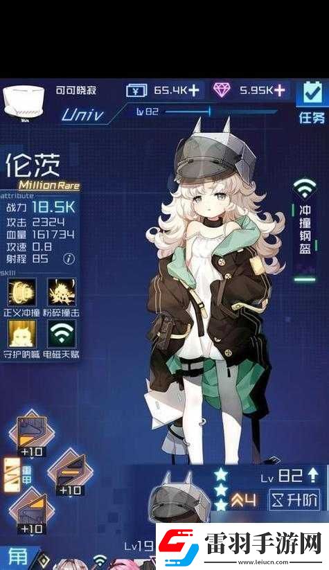 魂器學(xué)院X0玩法及技能介紹
