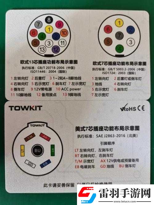 幻塔收集器信號片段的使用方法與收集器信號位置圖示詳解