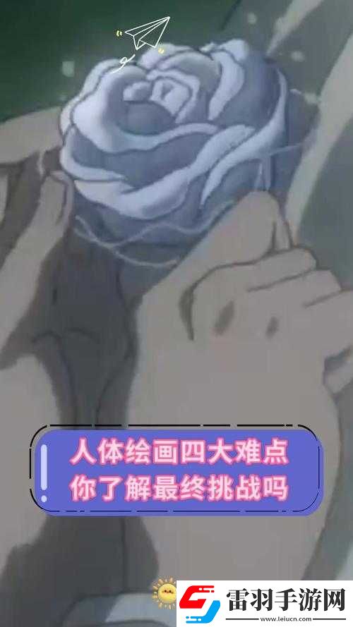 古大陸物語