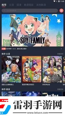 囧次元?jiǎng)勇pp正版下載官網(wǎng)版囧次元?jiǎng)勇pp正版下載官網(wǎng)版手機(jī)安裝v1.5.6.2