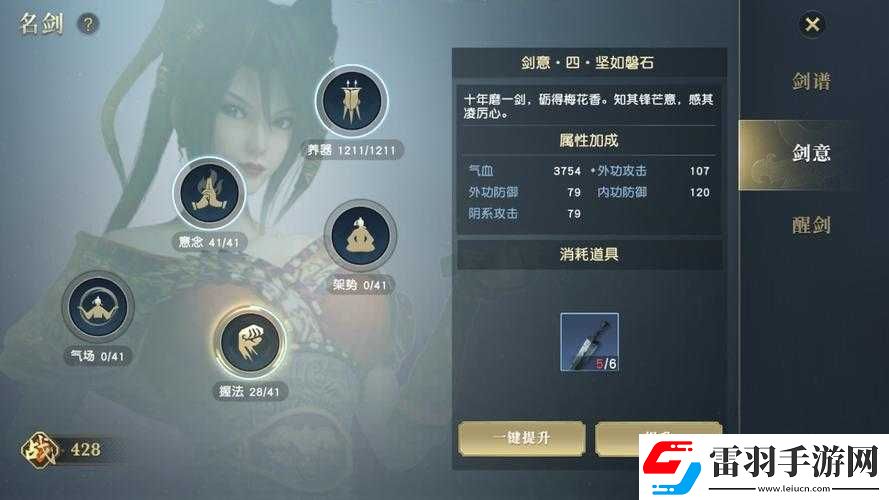 探索秦時明月手游獲取神兵的多種途徑與方法