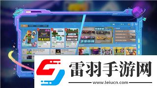 逆水寒手游九光寒林通關(guān)技巧與戰(zhàn)術(shù)詳解！