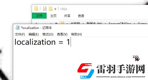 塵白禁區(qū)小開關怎么開塵白禁區(qū)小開關雙端開啟方法