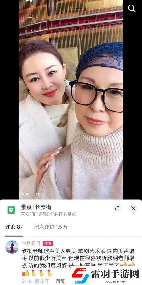 今夜無(wú)人入睡女人觀看量破百萬(wàn)贊成熱門