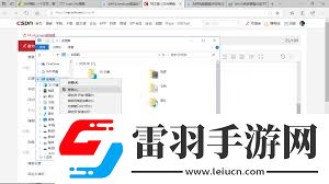 為何yjhy文件夾同時出現(xiàn)在C盤和D盤