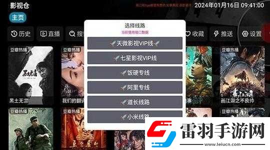 中文日產(chǎn)幕無限碼一區(qū)有限公司