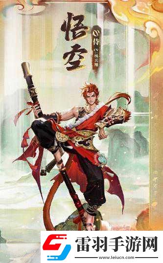 新版決戰(zhàn)！平安京震撼來(lái)襲三大新式神神秘面紗提前揭曉