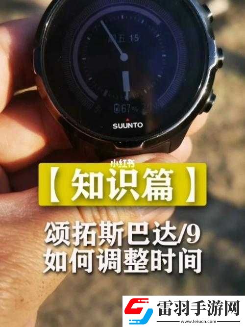 斯巴達(dá)開(kāi)車(chē)時(shí)間整理全覽