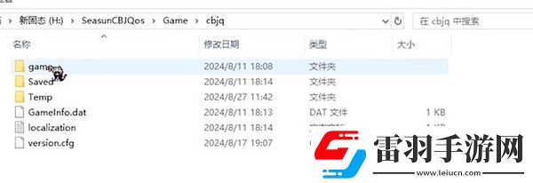 塵白禁區(qū)小開關怎么開塵白禁區(qū)小開關雙端開啟方法