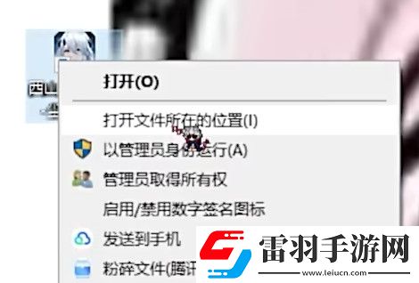 塵白禁區(qū)小開關怎么開塵白禁區(qū)小開關雙端開啟方法