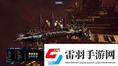 哥特艦隊2玩法哥特艦隊2太空死靈怎么玩