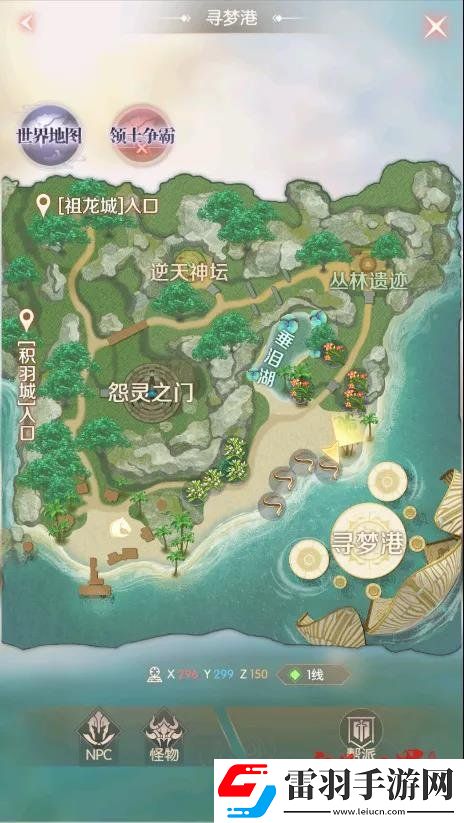 完美世界諸神之戰(zhàn)隱藏任務(wù)大全完美世界諸神之戰(zhàn)隱藏任務(wù)有哪些