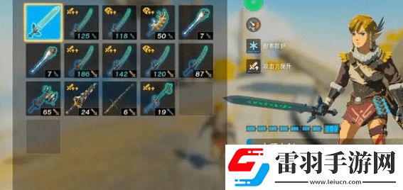 王國(guó)之淚大師之劍壞了怎么辦塞爾達(dá)大師之劍壞了怎么修下載手機(jī)版
