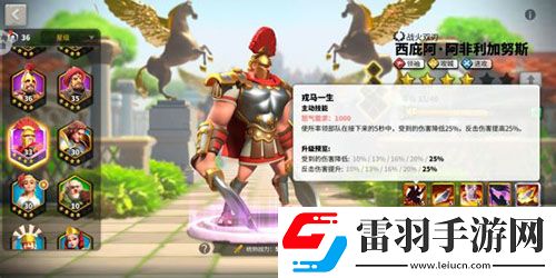 萬國覺醒西庇阿怎么樣