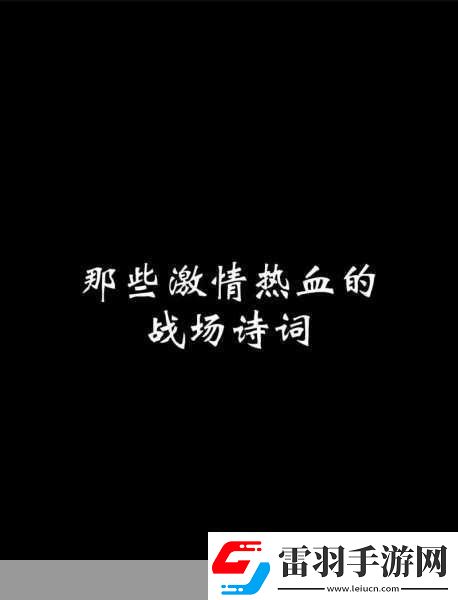 劍蕩八荒燃爆登場