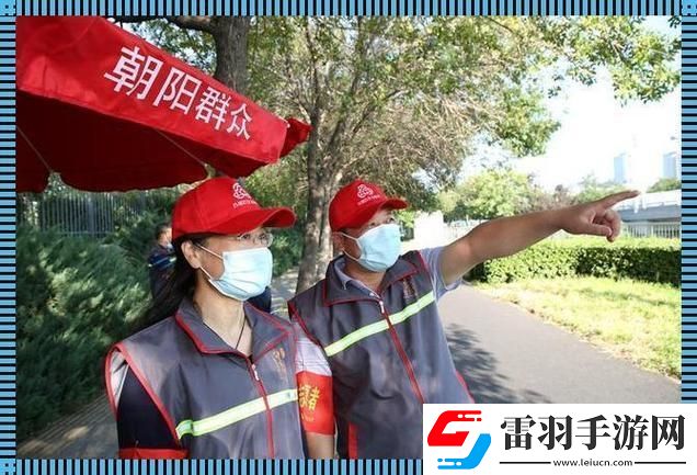 熱血朝陽(yáng)張大爺