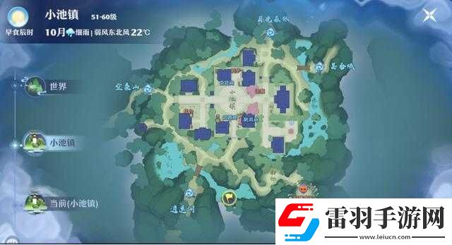 夢(mèng)幻新誅仙