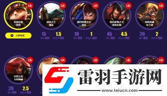 LOL解說天團(tuán)VS明星陣容