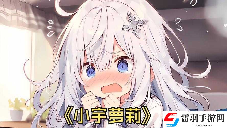 一覺醒來發(fā)現(xiàn)還在身體里