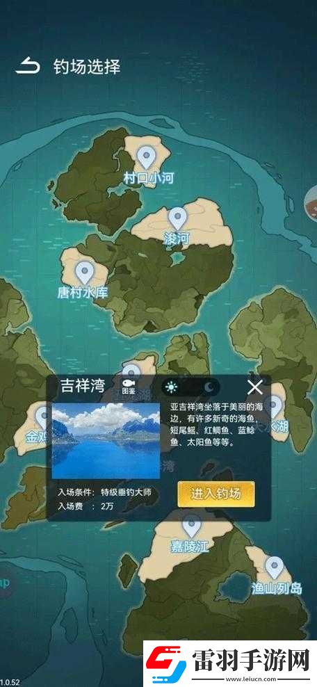 三國(guó)志幻想大陸