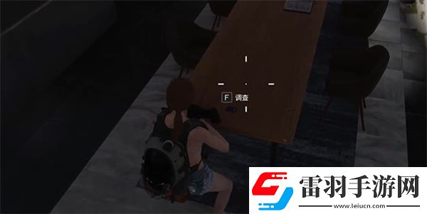 七日世界電擊棍藍圖獲取位置