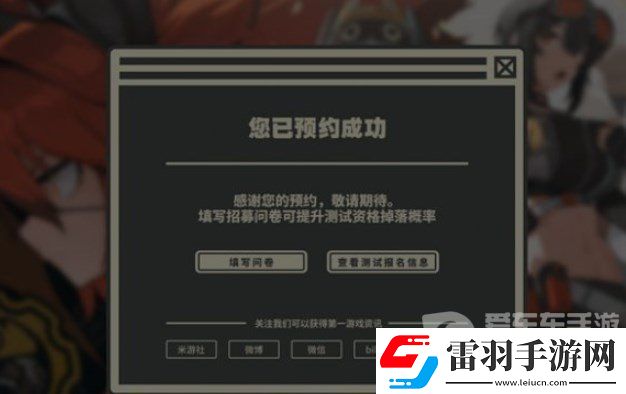 絕區(qū)零降噪測(cè)試資格獲取方法